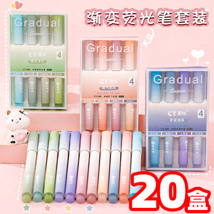 创意四五六年级礼品小学生初中生礼物荧光笔课堂实用文具奖励奖品