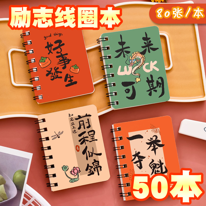 创意小学生奖励小礼品初中生四五六年级文具奖品全班实用六一礼物