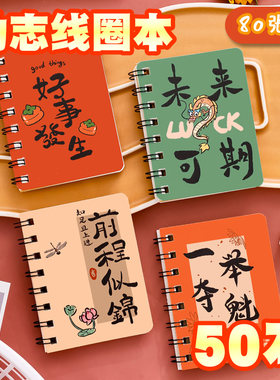 创意小学生奖励小礼品初中生四五六年级文具奖品全班实用六一礼物