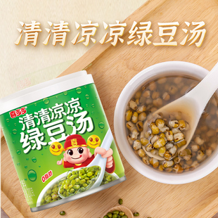 喜多多200g绿豆汤整提12罐即食免煮清热去火0脂肪