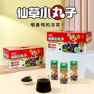 喜多多仙草小丸子凉茶植物饮料夏季饮品Q弹小丸子配料表干净