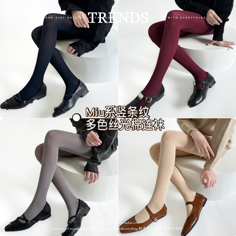 春秋季miu系纯色竖条纹连裤袜