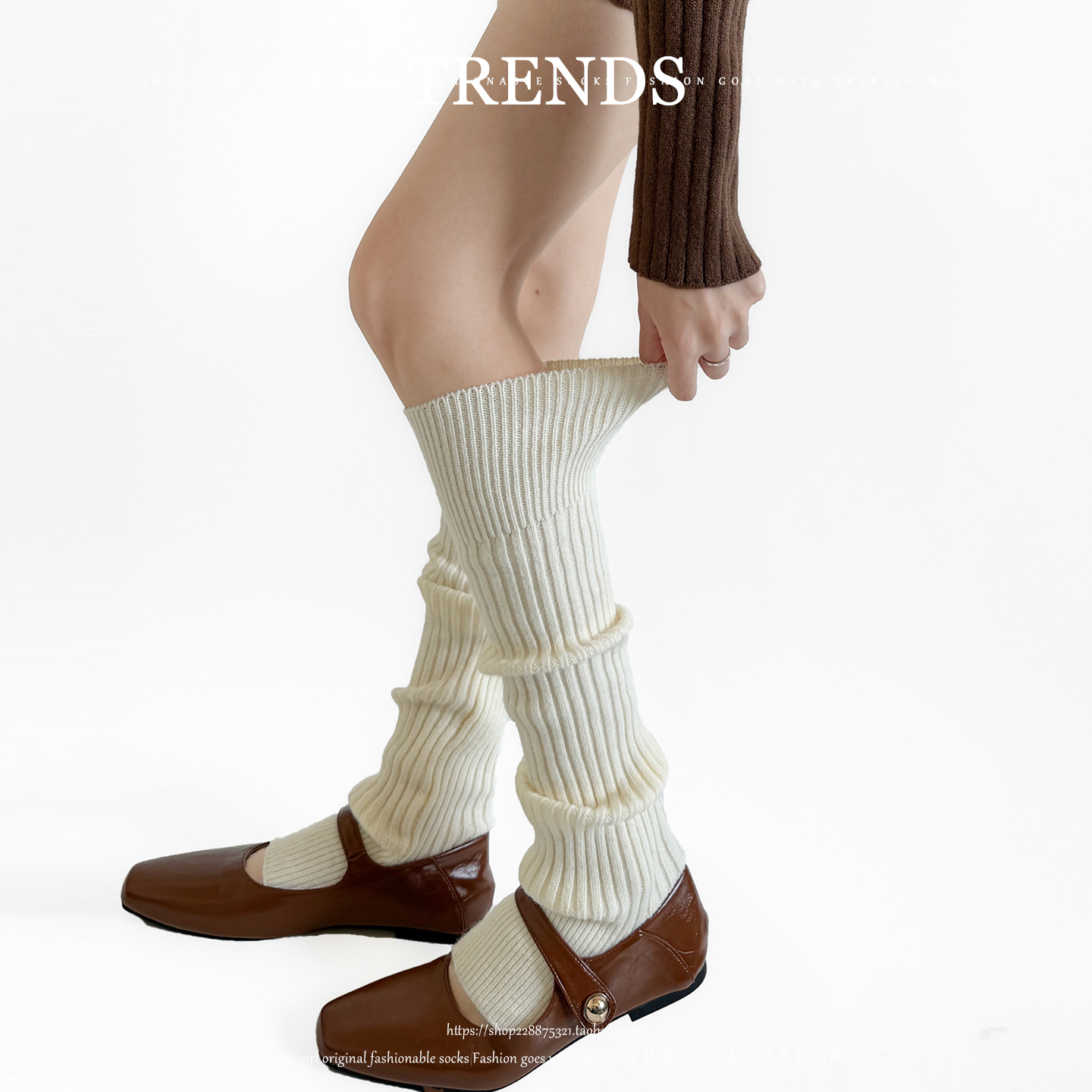秋冬气质针织竖纹堆堆踩脚袜套