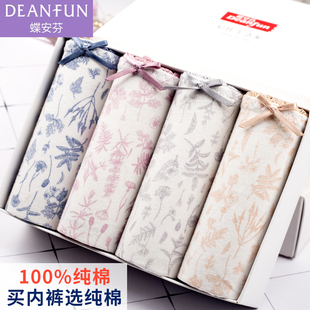 女13019 春夏100%棉平角裤 4条蝶安芬内裤 女纯棉抗菌全棉中高腰大码