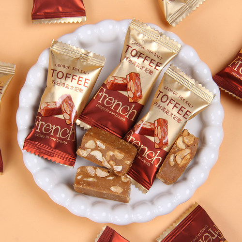 GEORGE BROWNY乔治海盐太妃糖结婚订婚喜糖果休闲小零食散装批发