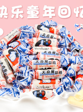 冠生园原味婚庆零食散装糖果