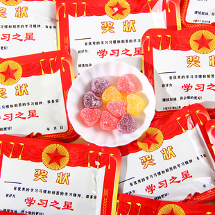 AieKi艾一可金榜题名逢考必过学习之星十佳少年助学加油奖励糖果