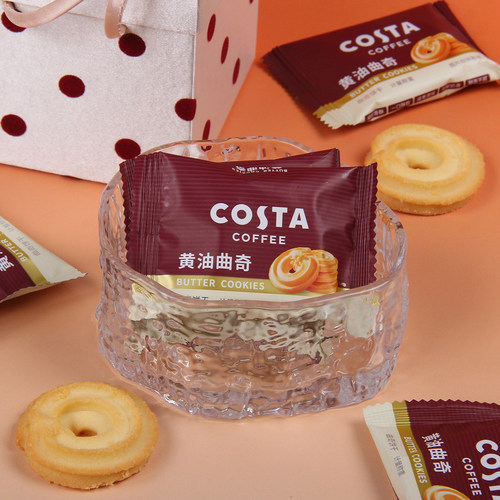 英国COSTA咖世家黄油曲奇饼干结婚订婚喜饼点心茶歇下午茶小零食