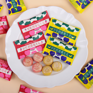 如意人好吃的香蕉牛乳草莓牛乳味结婚喜糖硬糖婚庆喜糖果零食散装