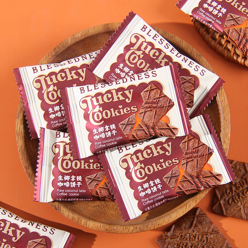 英国vesline生椰拿铁咖啡饼干结婚喜糖喜饼婚礼糖果休闲零食批发