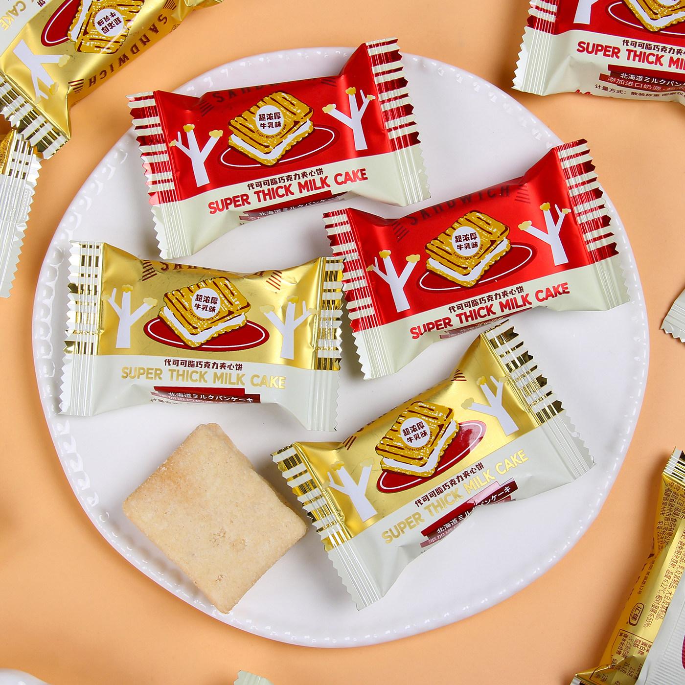 汇佳超浓厚牛乳巧克力夹心饼干喜饼结婚订婚庆喜糖果小零食年货,零食/坚果/特产,喜糖,淘宝优惠券,粉丝福利购,淘宝优惠卷