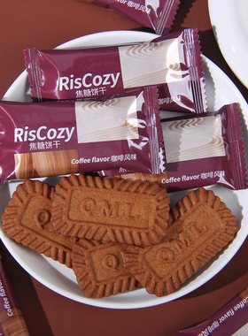 英国RisCozy瑞可滋焦糖饼干结婚喜糖喜饼婚礼糖果伴手礼休闲零食