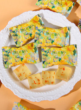 比利时DILILIAN迪利莲桂花乌龙软糖红茶金桔果汁夹心软糖结婚糖果