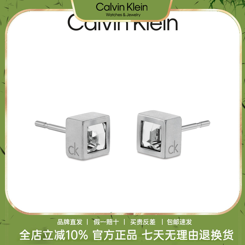 CK冰糖耳钉简约轻奢时尚百搭