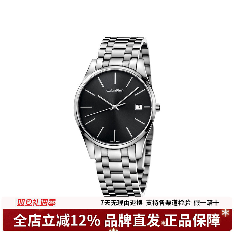 CK手表瑞士石英官方正品