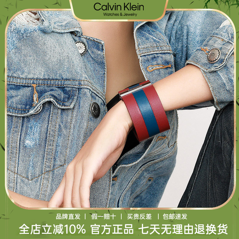 ck手镯女高级轻奢小众时尚简约反叛系列皮革饰品情侣手环生日礼物