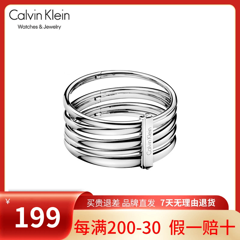 [限时销售价]CalvinKlein官方正品CK手镯时尚设计折扣清仓集合