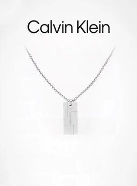 Calvin Klein/凯文克莱CK小方块型格系列男士项链礼物送男友简约