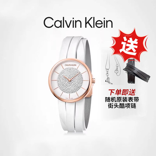 官方正品中国限量款ck女表