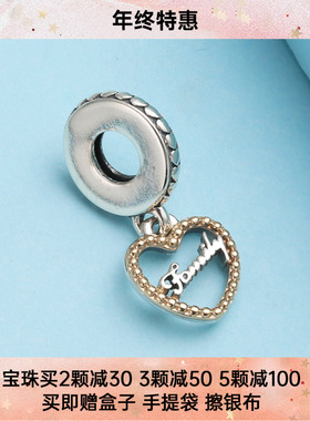 现货 pandora潘多拉 14k金family镂空心形吊坠 792011