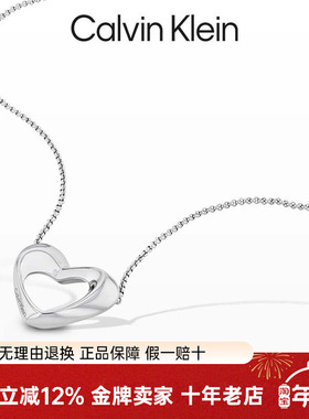 CalvinKlein官方正品倾心项女士