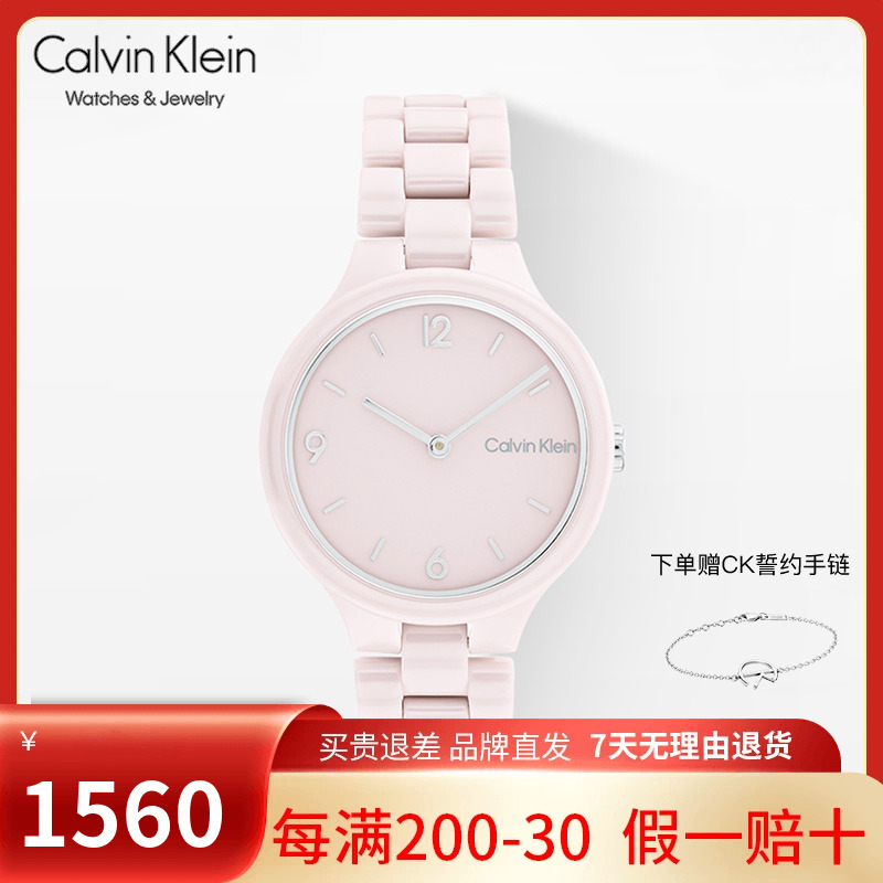 [新款]CalvinKlein官方正品CK手表永恒优雅时尚陶瓷石英手表女