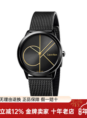 Calvin Klein/凯文克莱ck腕表简约官方正品男女手表情侣腕表