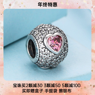 现货Pandora潘多拉手链迷人的心925银串饰791815CZS