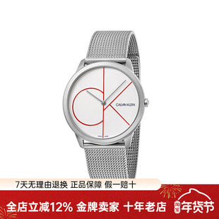 CalvinKlein官方正品CK手表瑞士石英男女表腕表时尚简约经典款
