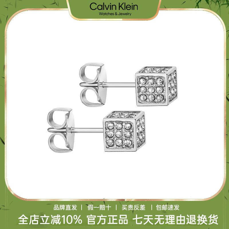 CalvinKlein官方正品耳钉