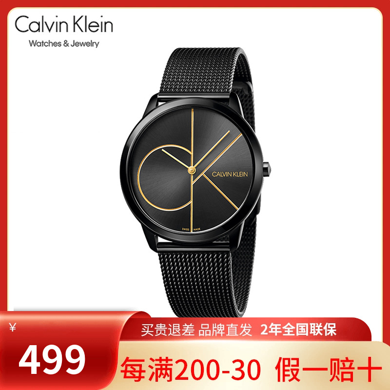 [限时清仓价]CalvinKlein官方正品ck手表瑞士表简约时尚情侣腕表