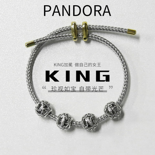 pandora潘多拉925银diy串珠king女王搭配时尚潮情人节礼物赠手绳