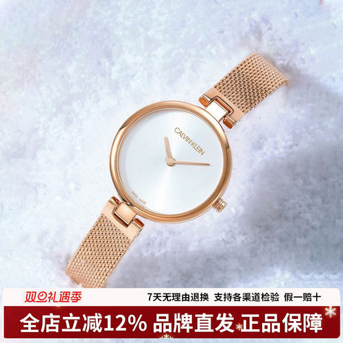 官方正品ck女瑞士进口时尚腕表