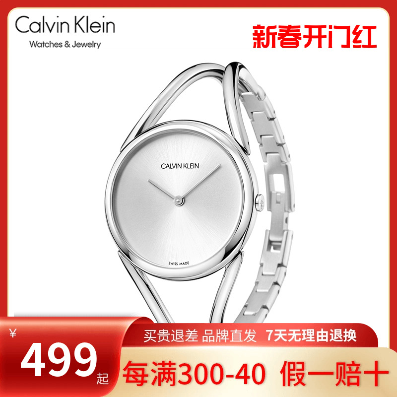 [限时清仓价]Calvin Klein/凯文克莱瑞士ck手表女款时尚潮流腕表