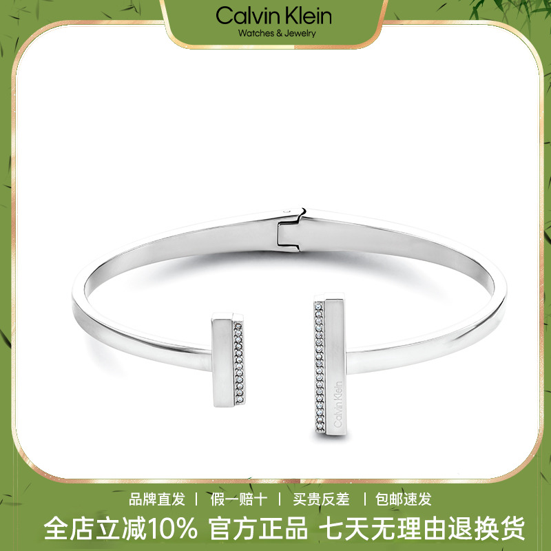 CK正品水晶开口手镯女简约时尚