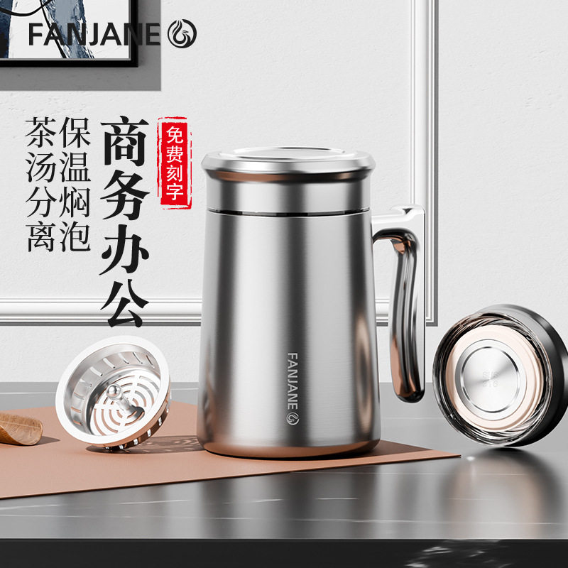 保温杯男女高档商务水杯刻字咖啡杯定制茶水分离带把手柄泡茶杯子