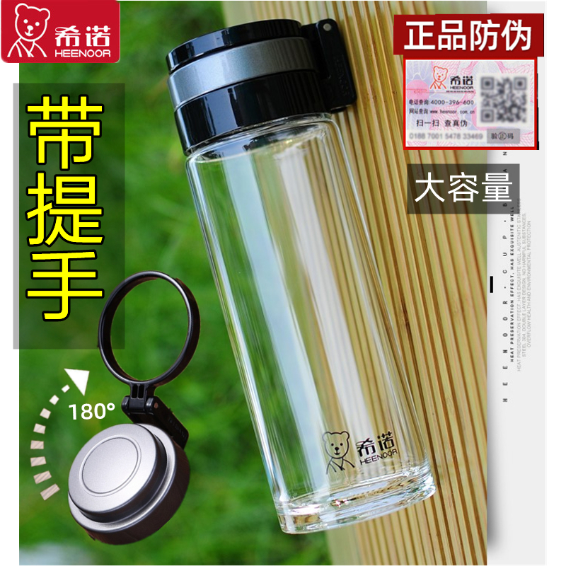 希诺高档玻璃杯泡茶杯子可印logo图片