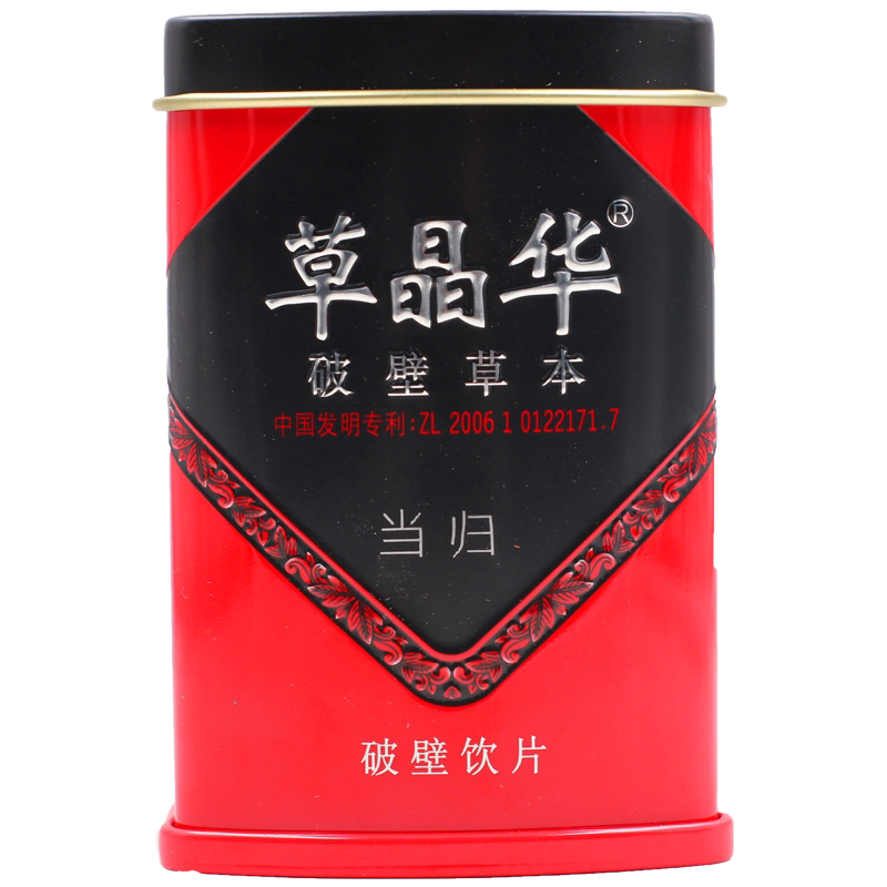草晶华 当归破壁草本2g*20袋/罐 无硫独立包装免煎直冲当归