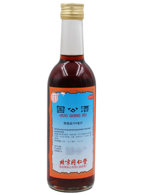 【同仁堂】国公酒328ml*1瓶/盒
