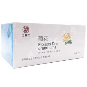 正皇庄 菊花 5gx15袋 风热感冒头痛眩晕眼目昏花平肝明目盒装