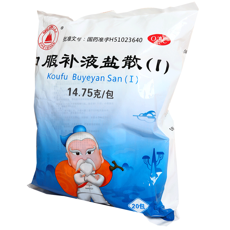 峨嵋山口服补液盐散20袋/包成人儿童脱水急慢性腹泻旗舰店非23