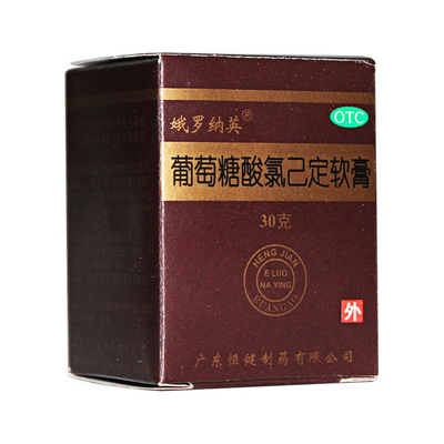 【娥罗纳英】葡萄糖酸氯己定软膏0.2%*30g*1瓶/盒