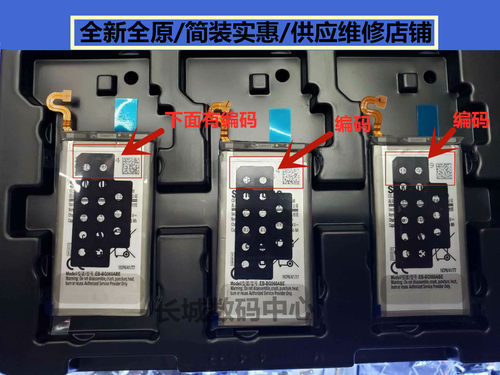 三星适用于note8原装电池