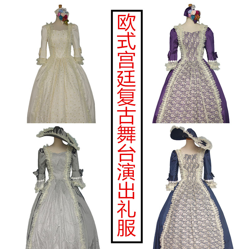 欧式宫廷女裙欧洲复古贵族小姐公主裙主持化妆舞会加大尺码可反串