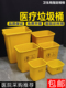 医疗废物垃圾桶黄色加厚款 无盖桶污物塑料桶方形2L3L5L10L15L20L