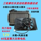 三轮车摩托车汽车微型车水箱风扇水冷散热器水箱水冷散热装 置