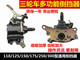 250 150 200 300发动机通用倒挡器 175 三轮车摩托车倒档器110
