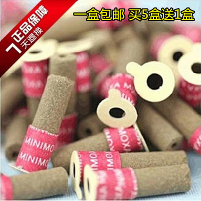 微烟迷你艾灸纸管穴位贴