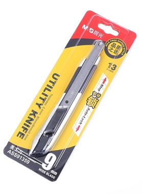 晨光美工刀壁纸刀快递刀 裁纸工具办公用品ASS91359