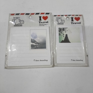 晨光便签本旅行主题记事贴纸便携式留言本